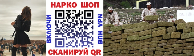 Купить закладку Челябинск Каннабис  OMG онион  Кокаин  Псилоцибиновые грибы  АМФЕТАМИН  МЕФ  ГАШ  A PVP 