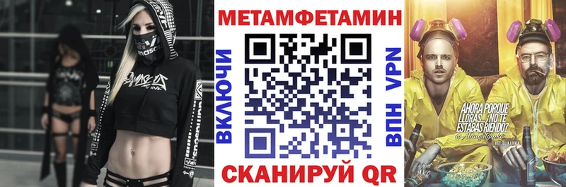 Амфетамин VHQ  где купить наркоту  Челябинск 