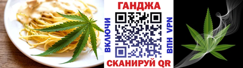сайты даркнета какой сайт  наркотики  Челябинск  Cannafood марихуана 