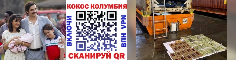 гидра ТОР  Челябинск  COCAIN 97% 