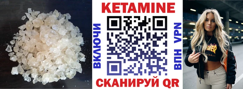Кетамин ketamine  Челябинск 