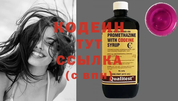 кокаин Бронницы