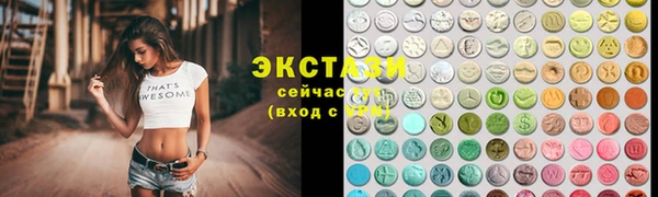 марихуана Верхнеуральск