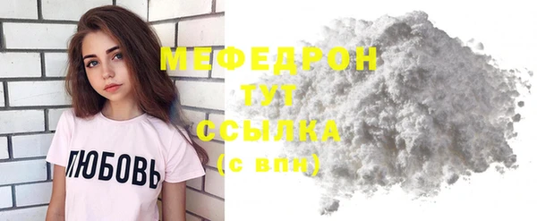 марихуана Верхнеуральск