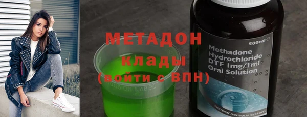 марихуана Верхнеуральск