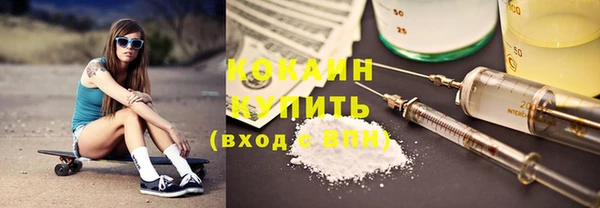 2c-b Бугульма