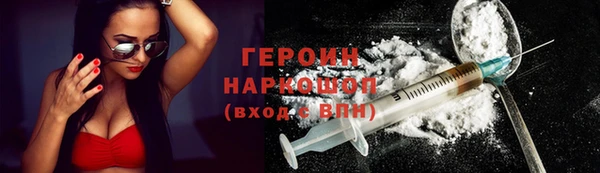 скорость mdpv Верхний Тагил