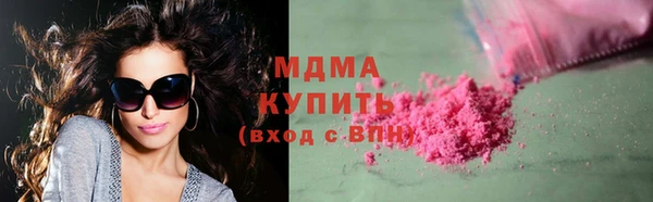 скорость mdpv Верхний Тагил