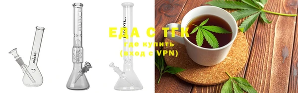 марихуана Верхнеуральск