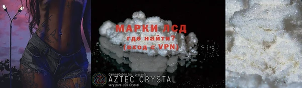марихуана Верхнеуральск