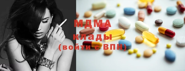 mdma Верея