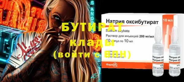 скорость mdpv Верхний Тагил