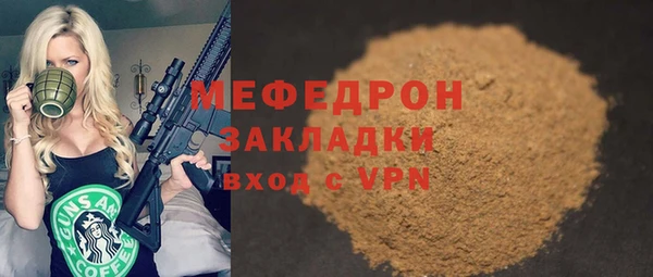 скорость mdpv Верхний Тагил