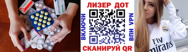 ЛСД экстази кислота  MEGA   Челябинск  купить наркотики сайты 