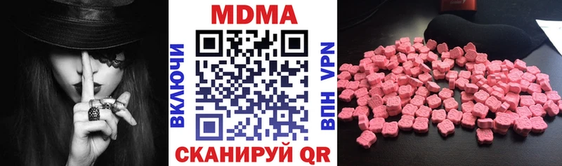 MDMA молли где купить Челябинск