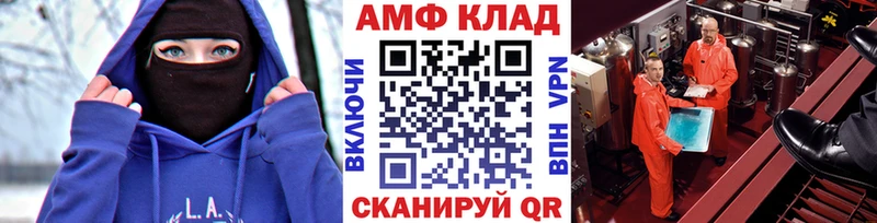 дарк нет наркотические препараты  Челябинск  Первитин Methamphetamine 