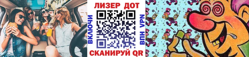 где найти   Челябинск  Марки 25I-NBOMe 1,5мг 
